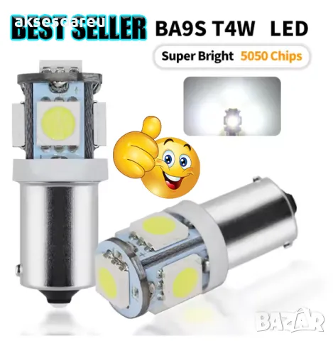 Габаритни диодни крушки габарити Ba9s с 5 Smd Led ксеноново бели диода за кола автомобил джип супер , снимка 15 - Аксесоари и консумативи - 49882474