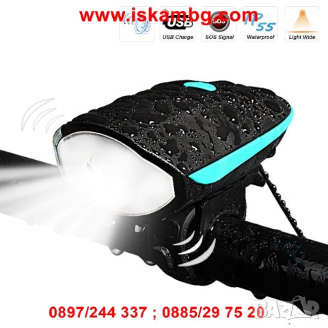 Мощен LED Т6 фар със електронен звънец за велосипед - код 2141, снимка 1 - Други стоки за дома - 26769715