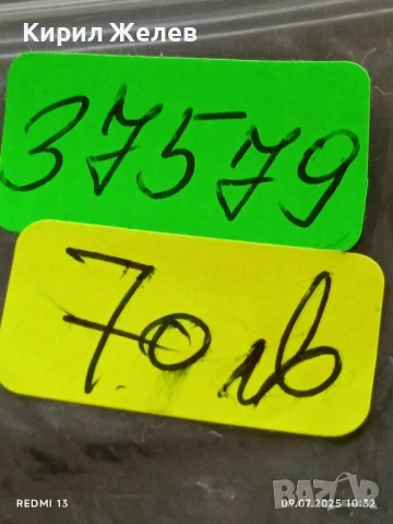 Стар ръчен часовник ВОСТОК 17 КАМЪКА СССР работи рядък модел перфектно състояние 37579, снимка 9 - Антикварни и старинни предмети - 50959310