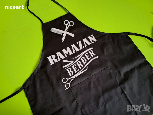 Престилка за фризьор