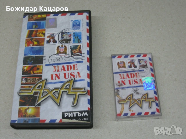 Ахат -Made in USA, аудио и видео касети,не разпечатвани.  Цена 21 лева.  Пращам по Еконт. За София, 
