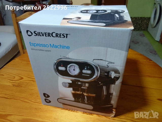 Кафе машина Silver Crest Espresso , снимка 4 - Кафемашини - 53607451
