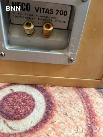 Трилентови тонколони Heco Vitas 700 – 260W, Отличен звук!, снимка 5 - Тонколони - 52916311