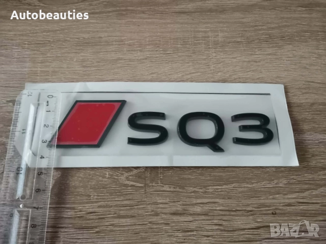 емблема Audi SQ3 нов стил черно с червено, снимка 6 - Аксесоари и консумативи - 52822620