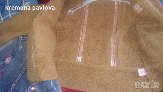 Кожухче и якенце