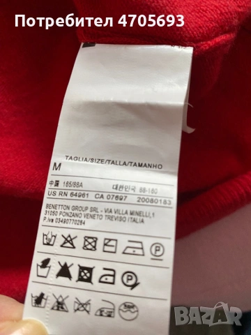 Вълнена жилетка Beneton, снимка 2 - Жилетки - 53062564