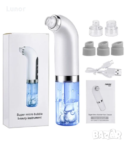 Вакуумен уред за почистване на пори