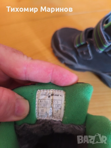 Детски обувки , снимка 2 - Детски боти и ботуши - 51667768