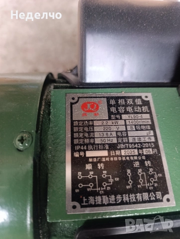 Електрическа бъркалка за месо и тесто,, снимка 6 - Други инструменти - 53282832