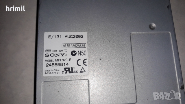 Флопи дисково устройство SONY, снимка 3 - Други - 36526956