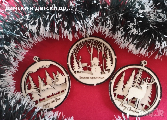 много коледни предложения, снимка 18 - Коледни подаръци - 47885082