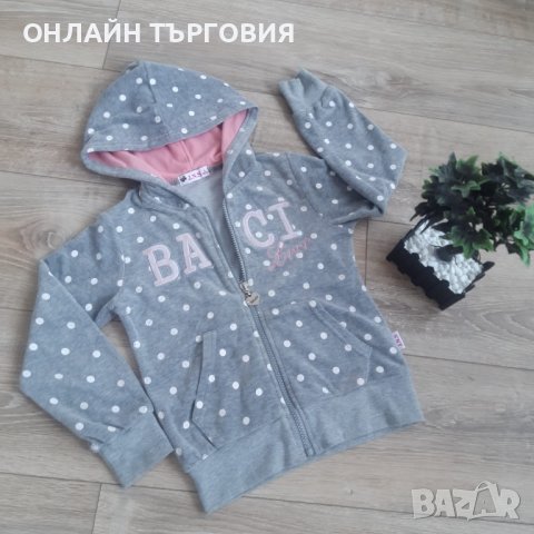 Суичер BACI, снимка 1 - Детски анцузи и суичери - 43659679