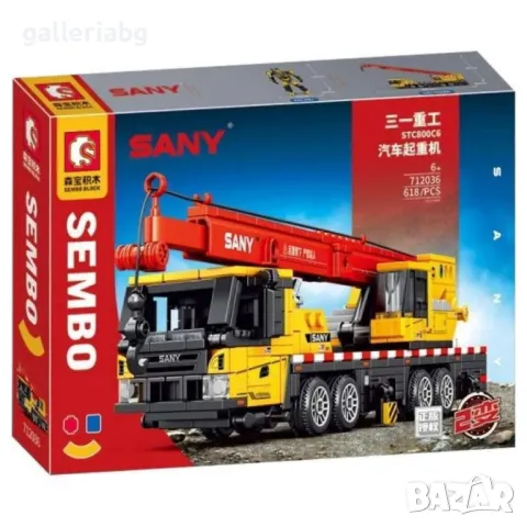 Конструктор трансформер 2в1 робот-кран , снимка 5 - Конструктори - 48361197