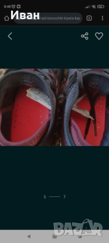 стоножки Kipsta. Kipsta Futbolni obuvki stonojki, снимка 4 - Футбол - 52819607