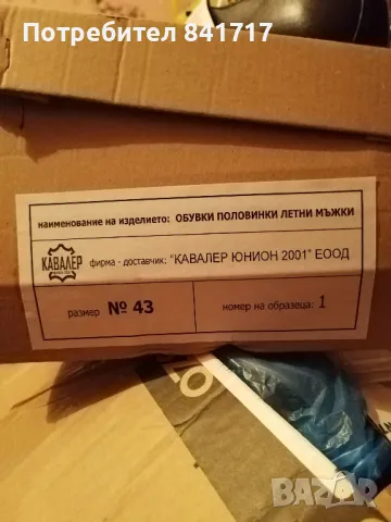 Кубинки-Полиция