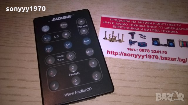 bose-remote-внос англия, снимка 5 - Други - 26543965
