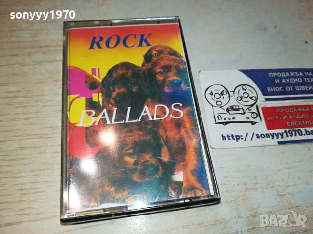 ROCK BALLADS-КАСЕТА 1611231009, снимка 4 - Аудио касети - 43015668