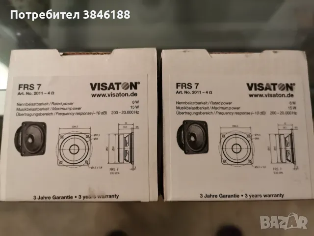 VISATON FRS 7, снимка 1