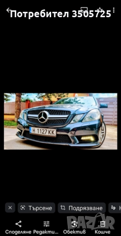 Mercedes E class W212 220CDI AMG PACK, EURO 5
