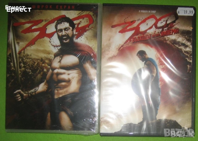 Топ филми DVD, снимка 13 - DVD филми - 34903915