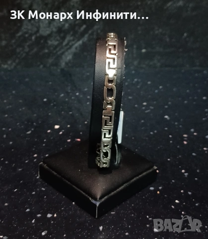 Сребърна гривна 