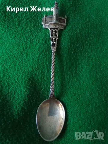 STOCKHOLM СТАРА ШВЕДСКА КОЛЕКЦИОНЕРСКА СРЕБЪРНА ЛЪЖИЧКА За КАФЕ СРЕБРО 830 ПРОБА 42980, снимка 15 - Колекции - 44376429