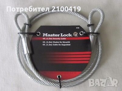 Катинар за велосипед/скутер/мотор Master Lock, снимка 5 - Аксесоари за велосипеди - 39779712
