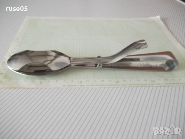 Щипка "☭ В.Търново" за сервиране на салата