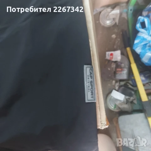 Мъжко долнище, снимка 3 - Спортни дрехи, екипи - 51103491