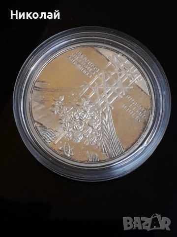 сребърна монета от 25 лева 1984г. "40 години социалистическа революция"., снимка 3 - Нумизматика и бонистика - 52892535