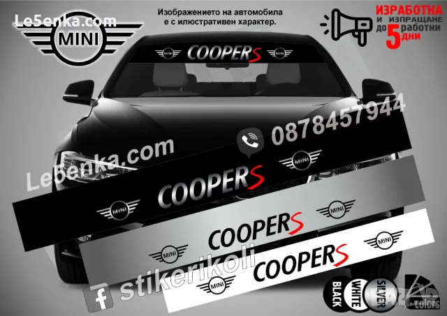 Сенник Mini John Cooper Works, снимка 4 - Аксесоари и консумативи - 47538615