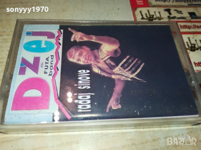 DZEJ-TAPE 1606251118, снимка 16 - Аудио касети - 50681255