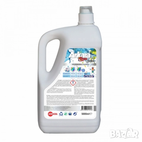 Перилен препарат Arkara Clean – Универсален / Color - 5L, снимка 6 - Други стоки за дома - 51852432
