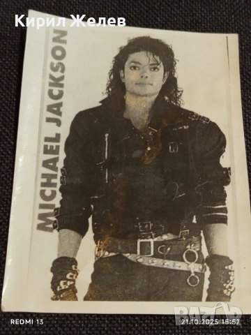 Стара рядка снимка картичка на ПОП ИКОНАТА Michael Jackson за КОЛЕКЦИОНЕРИ 51214, снимка 6 - Колекции - 52132414