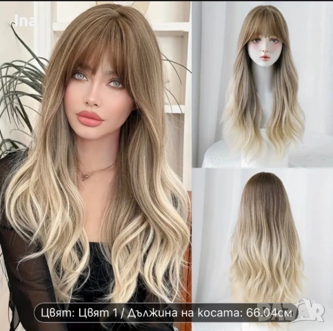 Омбре руса перука