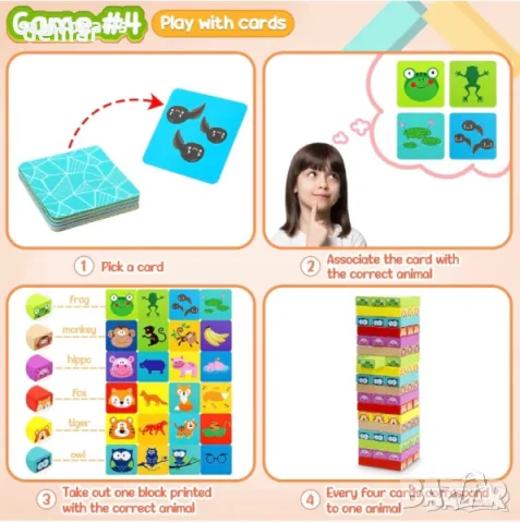 COOLJOY Дървена падаща кула за деца 3+, Игри за подреждане, снимка 5 - Образователни игри - 49844365