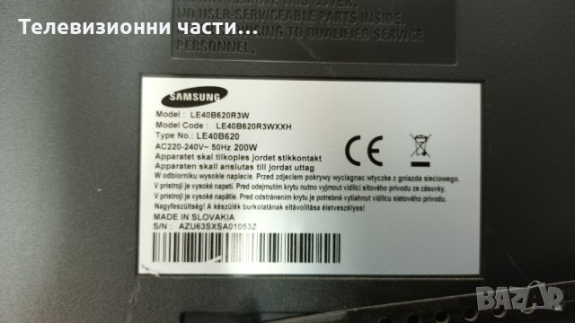 Samsung LE40B620R3W здрав панел LTF400HF12/T Con 2009FA7M4C4LV0.9/BN41-01167C(MP1.1) BN94-02653T, снимка 3 - Части и Платки - 34761942