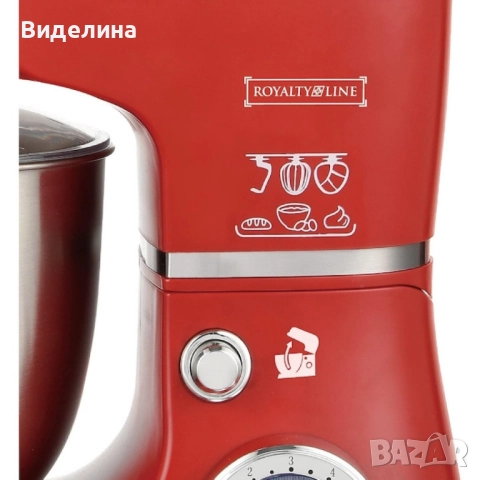 Многофункционален планетарен миксер с иноксова купа 5.5L Royalty Line RL-PKM1600, снимка 7 - Миксери - 51786312