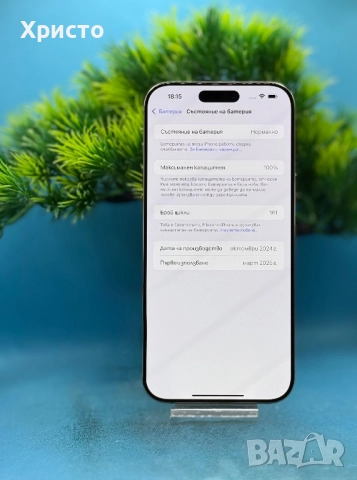 ГАРАНЦИОНЕН!!! Apple iPhone 16 Pro Max, 512GB, 5G, Desert Titanium, снимка 5 - Apple iPhone - 51622510