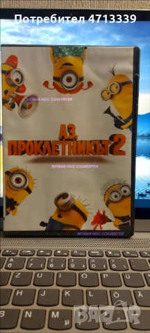 ДВД филми, снимка 14 - DVD филми - 53162405