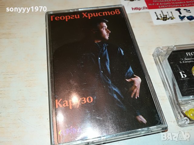 оригинал-ГЕОРГИ ХРИСТОВ-КАРУЗО-КАСЕТА 1108222006, снимка 3 - Аудио касети - 37666450