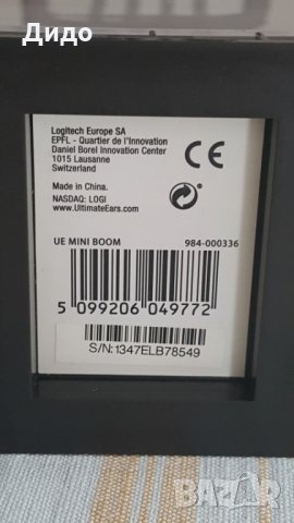  Ultimate Ears Logitech UE Mini Boom , снимка 7 - Bluetooth тонколони - 33058938