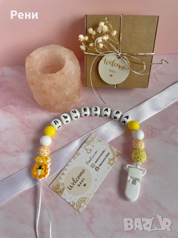 Клипс за биберон , снимка 6 - Прибори, съдове, шишета и биберони - 52918811