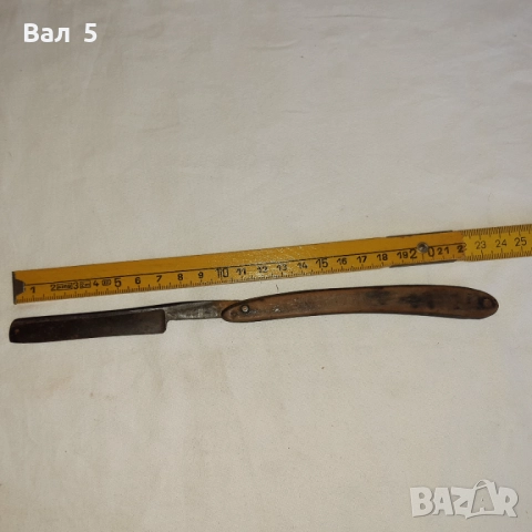 Стар бръснач