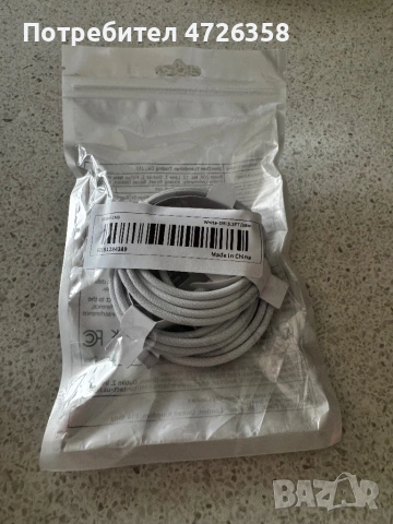 ⚡ USB-C Кабел 240W – Плетен 1м | Бързо зареждане | ПРОМО, снимка 3 - USB кабели - 53589814