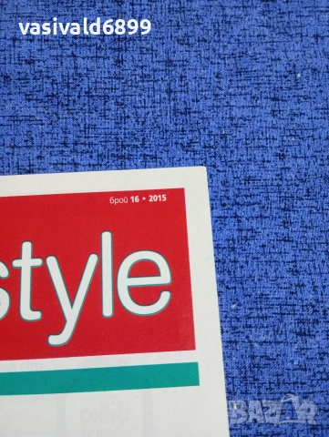 "BILKA LIFESTYLE" бр. 16/2015, снимка 2 - Списания и комикси - 53418071