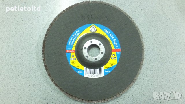 Ламелен диск Ф 180 ММ, снимка 1 - Железария - 26700730
