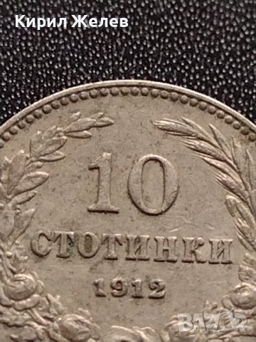 МОНЕТА 10 стотинки 1912г. ЦАРСТВО БЪЛГАРИЯ СТАРА РЯДКА ЗА КОЛЕКЦИЯ ДЕКОРАЦИЯ 35088, снимка 2 - Нумизматика и бонистика - 39279064