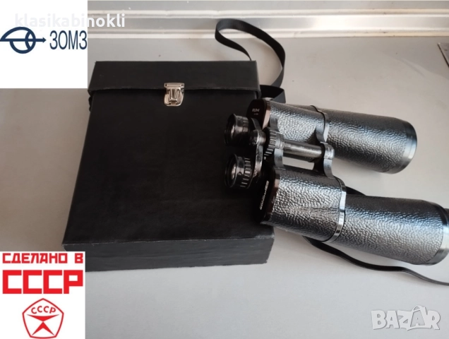 ПРОМО ТОП Съветски Бинокъл-БПЦ 20 х 60--KRONOS-- , снимка 1