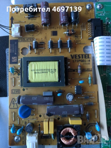 HITACHI 24HBC05-17MB82S-17IPS61-4 , снимка 5 - Части и Платки - 53089599